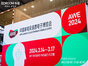 AWE2024|有屋攜手三翼鳥亮相AWE展會(huì)，打造全場(chǎng)景智慧生活方式