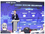 全球領導力培訓走進科大訊飛，緊扣AI賦能主題