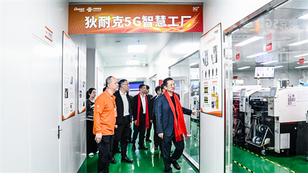 狄耐克攜手廈門聯通，打造5G智慧工廠，加快生產數字化升級