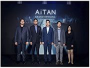 AiTAN與涂鴉智能達成合作,加速構(gòu)建東南亞智慧商業(yè)生態(tài)