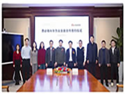 攜手并進，思必馳與華為云達成合作，助推產業智能化發展