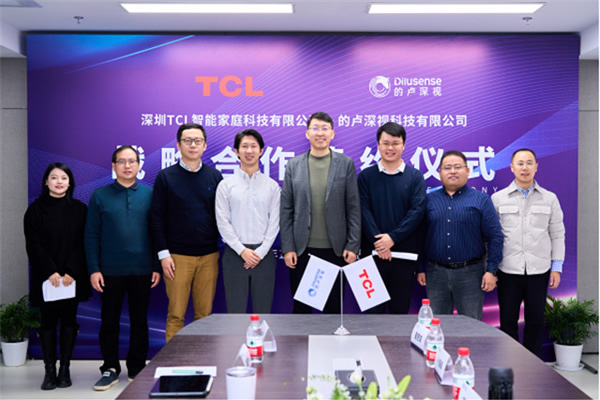 官宣！TCL攜手的盧深視達成戰略合作，引領3D人臉識別技術走向新高度