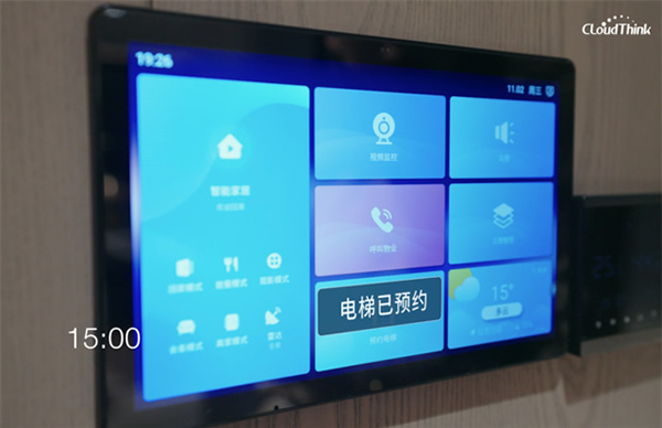 國家級獎項加持!招商蛇口×博聯打造智慧人居新范本 國家級獎項加持!招商蛇口×博聯打造智慧人居新范本