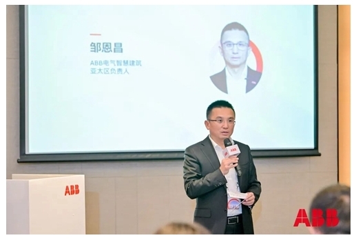 ABB擁抱新機遇,建筑光儲直柔推開未來社會之門