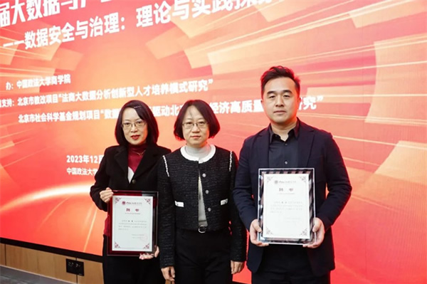 唐沐受聘成為中國政法大學實踐導師,影智成立聯(lián)合教育實踐基地! 唐沐受聘成為中國政法大學實踐導師,影智成立聯(lián)合教育實踐基地!