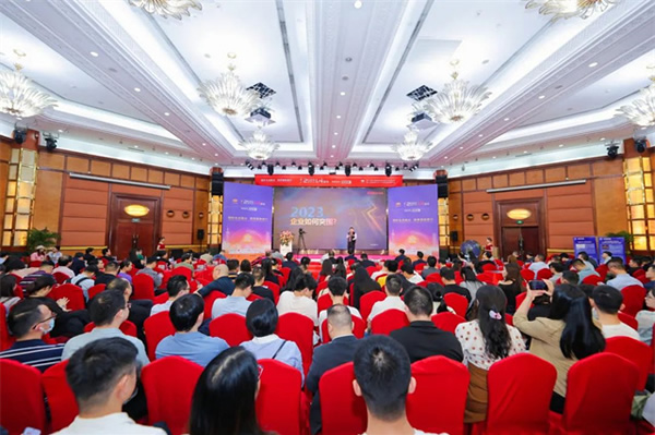 2023年視聽行業高峰論壇暨頒獎典禮 悠達榮獲多項殊榮 2023年視聽行業高峰論壇暨頒獎典禮 悠達榮獲多項殊榮