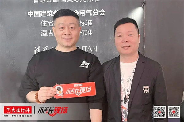 想天2023廣州設(shè)計周圓滿收官! 想天2023廣州設(shè)計周圓滿收官!