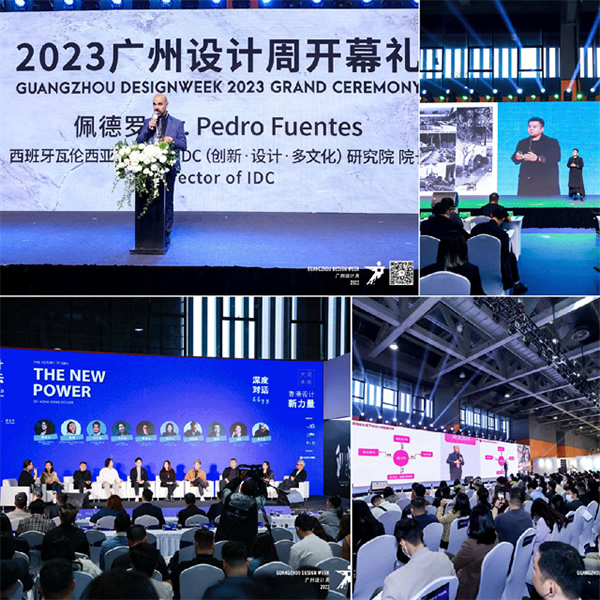 想天2023廣州設(shè)計周圓滿收官! 想天2023廣州設(shè)計周圓滿收官!