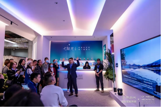 思碼光×C.F. M?ller驚艷合體,廣州設(shè)計(jì)周見證智能照明與建筑設(shè)計(jì)的曠世碰撞 思碼光×C.F. M?ller驚艷合體,廣州設(shè)計(jì)周見證智能照明與建筑設(shè)計(jì)的曠世碰撞