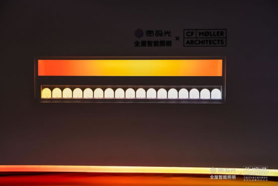 思碼光×C.F. M?ller驚艷合體,廣州設(shè)計(jì)周見證智能照明與建筑設(shè)計(jì)的曠世碰撞 思碼光×C.F. M?ller驚艷合體,廣州設(shè)計(jì)周見證智能照明與建筑設(shè)計(jì)的曠世碰撞