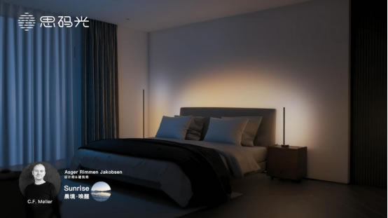 思碼光×C.F. M?ller驚艷合體,廣州設(shè)計(jì)周見證智能照明與建筑設(shè)計(jì)的曠世碰撞 思碼光×C.F. M?ller驚艷合體,廣州設(shè)計(jì)周見證智能照明與建筑設(shè)計(jì)的曠世碰撞