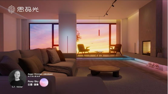 思碼光×C.F. M?ller驚艷合體,廣州設(shè)計(jì)周見證智能照明與建筑設(shè)計(jì)的曠世碰撞 思碼光×C.F. M?ller驚艷合體,廣州設(shè)計(jì)周見證智能照明與建筑設(shè)計(jì)的曠世碰撞