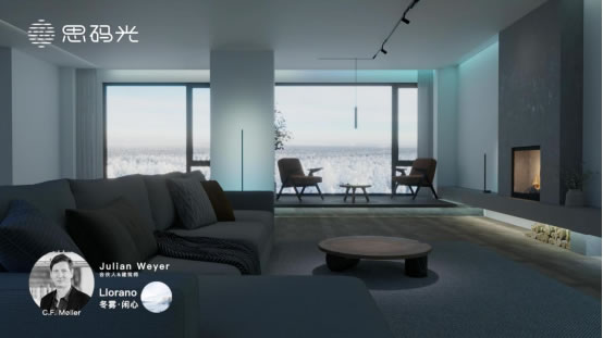 思碼光×C.F. M?ller驚艷合體,廣州設(shè)計(jì)周見證智能照明與建筑設(shè)計(jì)的曠世碰撞 思碼光×C.F. M?ller驚艷合體,廣州設(shè)計(jì)周見證智能照明與建筑設(shè)計(jì)的曠世碰撞