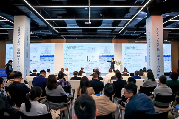 萬物互聯時代開啟，騰訊連連生態產品線上運營中心正式落地東莞！