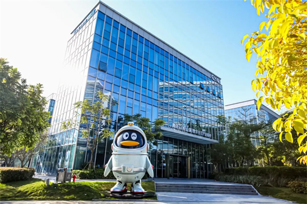 萬物互聯時代開啟，騰訊連連生態產品線上運營中心正式落地東莞！