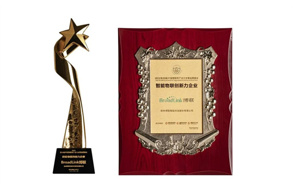狂攬雙料大獎!博聯智能2023創新領跑! 狂攬雙料大獎!博聯智能2023創新領跑!