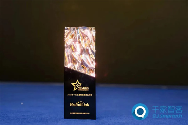 狂攬雙料大獎!博聯智能2023創新領跑! 狂攬雙料大獎!博聯智能2023創新領跑!