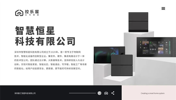 來廣州看展 | 2023廣州設計周展商預覽：智能光影類（一）