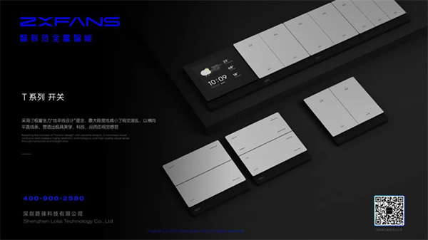 來廣州看展 | 2023廣州設計周展商預覽：智能光影類（一）