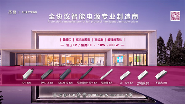 來廣州看展 | 2023廣州設計周展商預覽：智能光影類（一）