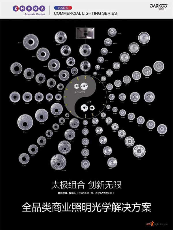 來廣州看展 | 2023廣州設計周展商預覽：智能光影類（一）