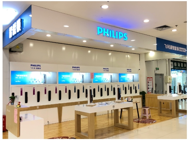 超1500家!飛利浦智能鎖深耕終端門店建設(shè),助力品牌發(fā)展新可能 超1500家!飛利浦智能鎖深耕終端門店建設(shè),助力品牌發(fā)展新可能