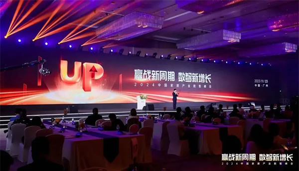 喜訊 | 保仕盾獲評騰訊優居“2023年度影響力品牌”