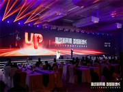 喜訊 | 保仕盾獲評騰訊優居“2023年度影響力品牌”