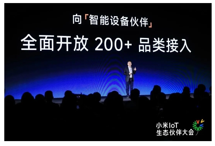 小米發(fā)布IoT生態(tài)伙伴開(kāi)放計(jì)劃,創(chuàng)米數(shù)聯(lián)分享產(chǎn)品安全實(shí)踐 小米發(fā)布IoT生態(tài)伙伴開(kāi)放計(jì)劃,創(chuàng)米數(shù)聯(lián)分享產(chǎn)品安全實(shí)踐