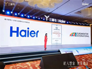 海爾廚電：中國首個超千萬臺的品牌