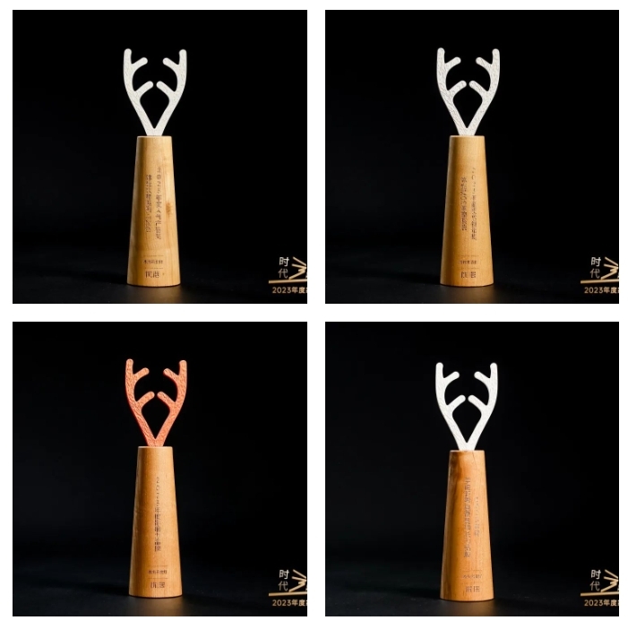 連獲四獎(jiǎng),沐光榮膺2023騰訊家居影響力品牌 連獲四獎(jiǎng),沐光榮膺2023騰訊家居影響力品牌