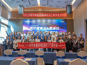 Kaadas凱迪仕智能鎖與蘇寧零售云達(dá)成2024年度戰(zhàn)略合作,持續(xù)攜手共生向上!