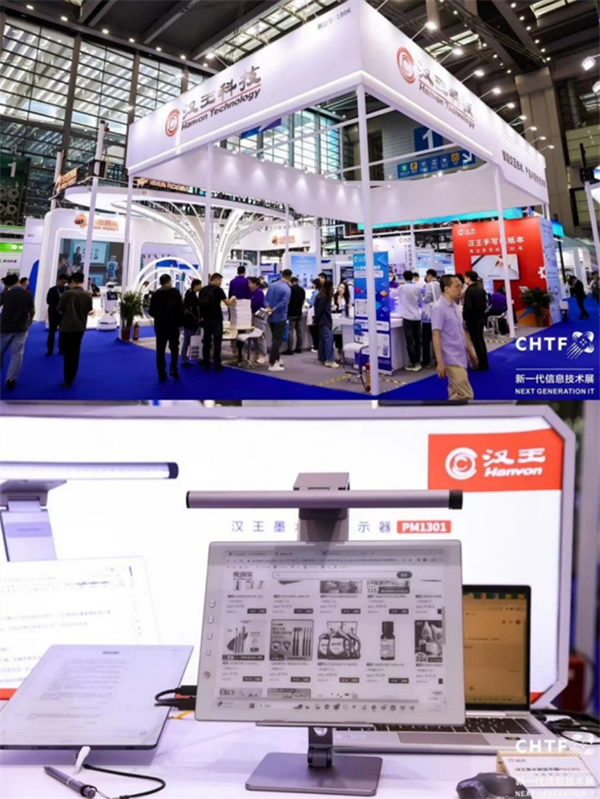 沉浸式體驗高交會IT展上的各類智能終端設(shè)備