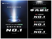 雙11終極戰(zhàn)報：全程強勢領(lǐng)跑，德施曼連續(xù)8年蟬聯(lián)全渠道第一