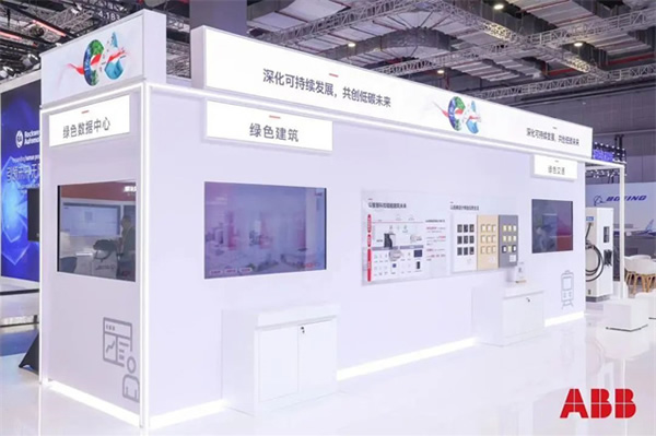 ABB賦能重點(diǎn)行業(yè)能源變革,全面推進(jìn)中國綠色轉(zhuǎn)型 ABB賦能重點(diǎn)行業(yè)能源變革,全面推進(jìn)中國綠色轉(zhuǎn)型