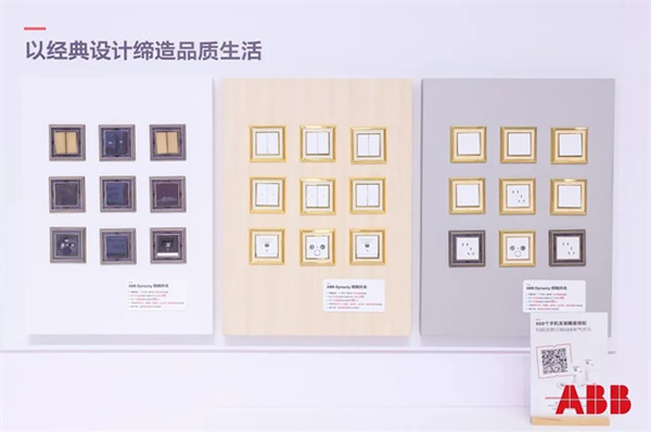 ABB賦能重點(diǎn)行業(yè)能源變革,全面推進(jìn)中國綠色轉(zhuǎn)型 ABB賦能重點(diǎn)行業(yè)能源變革,全面推進(jìn)中國綠色轉(zhuǎn)型