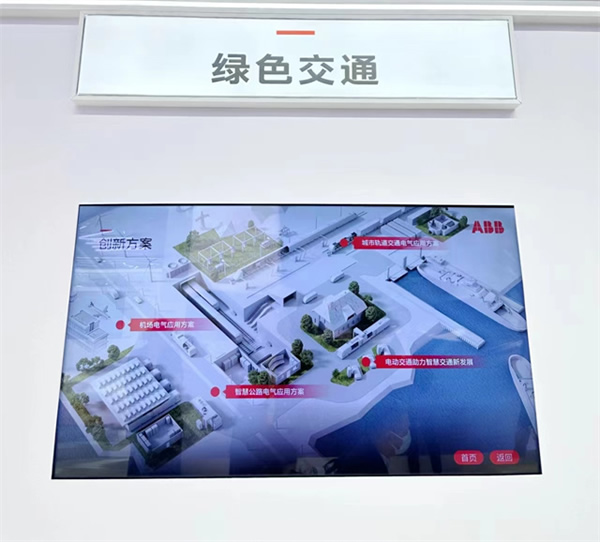 ABB賦能重點(diǎn)行業(yè)能源變革,全面推進(jìn)中國綠色轉(zhuǎn)型 ABB賦能重點(diǎn)行業(yè)能源變革,全面推進(jìn)中國綠色轉(zhuǎn)型