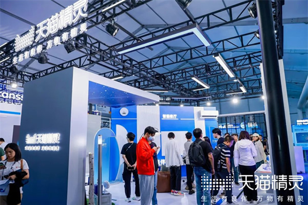 天貓精靈@2023云棲大會(huì)：對(duì)話式AI產(chǎn)品技術(shù)全景展示