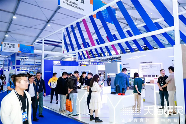 天貓精靈@2023云棲大會(huì)：對(duì)話式AI產(chǎn)品技術(shù)全景展示