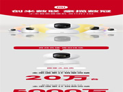 雙11開(kāi)門(mén)紅 | 小米智能攝像機(jī)豪攬數(shù)冠