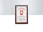 喜訊！萬佳安榮登2023深圳企業500強榜單