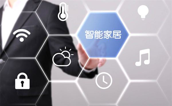 智能家居行業按下發展“加速鍵”,哪些品牌有望迎來新一輪成長 智能家居行業按下發展“加速鍵”,哪些品牌有望迎來新一輪成長