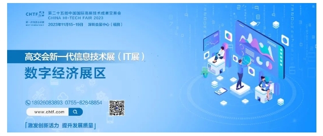 科技飛躍，數(shù)字安全同行