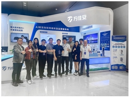 萬佳安出席中國移動產業投資生態合作大會 萬佳安出席中國移動產業投資生態合作大會