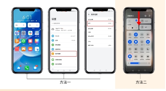 【超實用】一文帶你玩轉智能鎖的NFC功能~解鎖“貴賓級”體驗