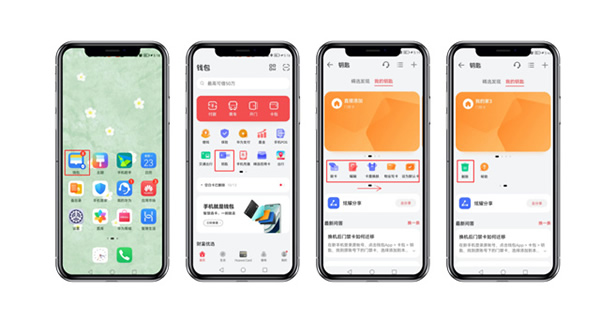 【超實用】一文帶你玩轉智能鎖的NFC功能~解鎖“貴賓級”體驗