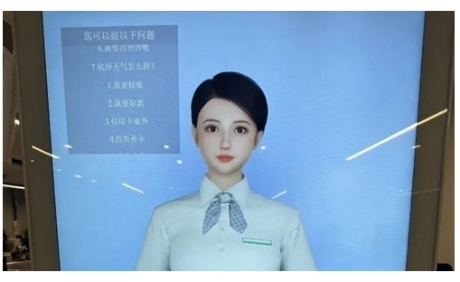 螢石3D數字人上線，打造沉浸式多模態交互新體驗