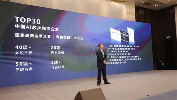 聆思科技2023產(chǎn)品發(fā)布會(huì)圓滿舉行 聆思科技2023產(chǎn)品發(fā)布會(huì)圓滿舉行