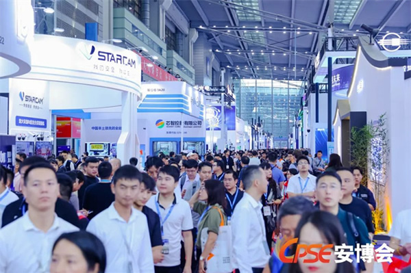 豪恩亮相2023深圳安博會,解決方案、明星產品亮點直擊 豪恩亮相2023深圳安博會,解決方案、明星產品亮點直擊