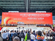 豪恩亮相2023深圳安博會,解決方案、明星產品亮點直擊